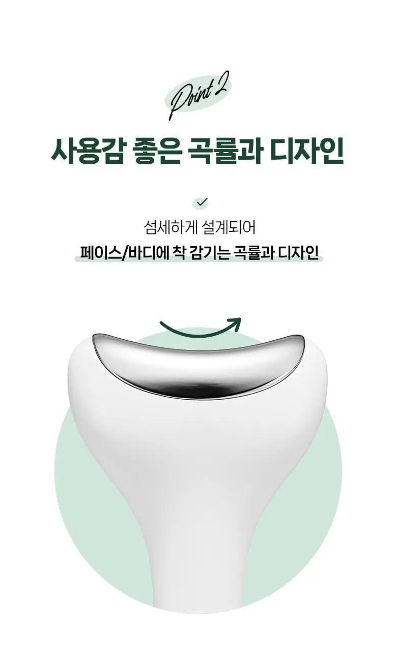 [열감&붓기케어]필리밀리 쿨링냉매마사저 상세페이지 6